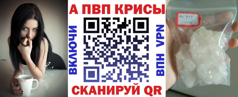 Наркота Самара Бошки Шишки  Кодеин  Alpha PVP  ГАШИШ  Меф 