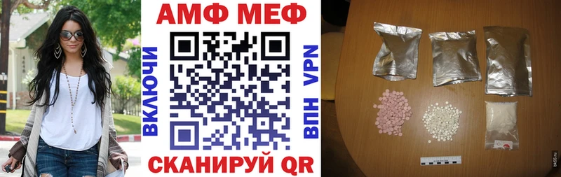 АМФЕТАМИН Розовый  Самара 