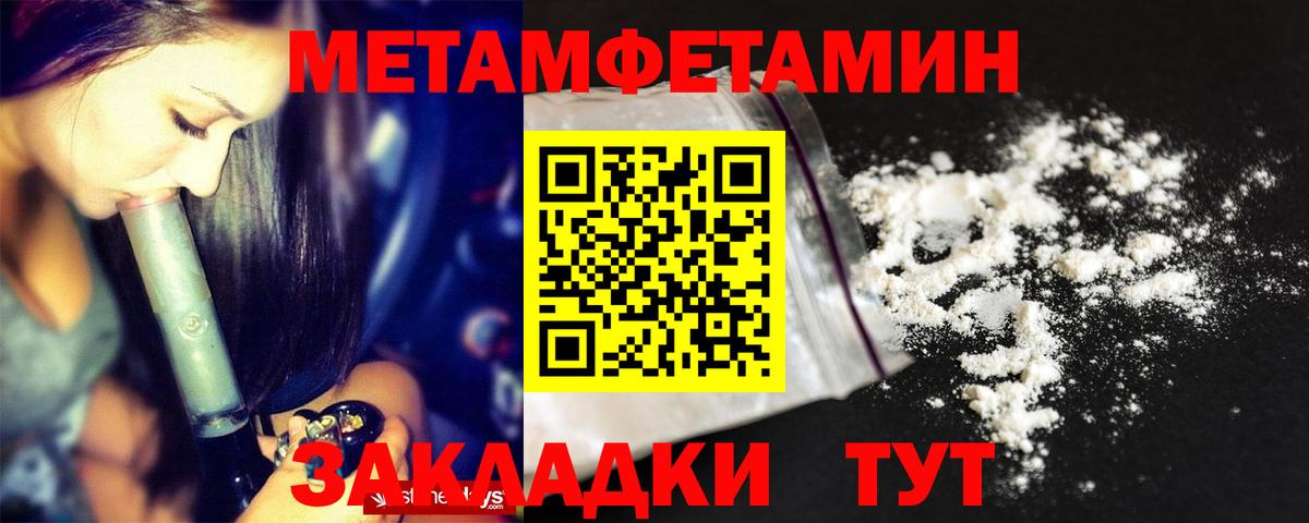 Amphetamine 98% Самара