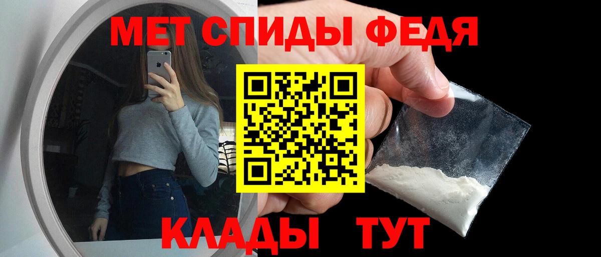 Самара  Амфетамин  Вход с VPN  АМФЕТАМИН 97% 