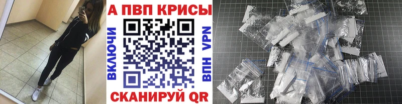 APVP СК КРИС Самара