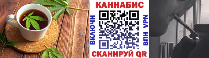 Cannafood конопля  Самара 