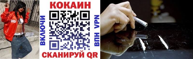 мега ТОР  Самара  Кокаин Эквадор 