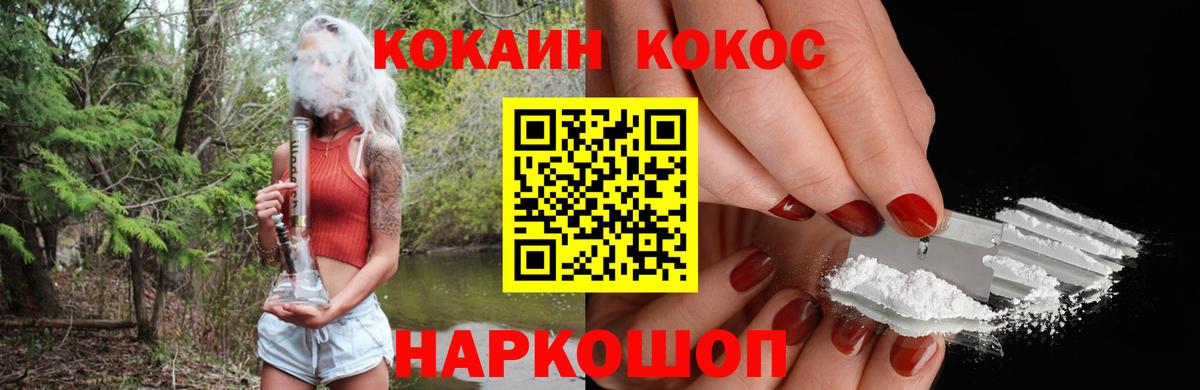 COCAIN Боливия  Вход с VPN  Самара  КОКАИН  COCAIN 97% 