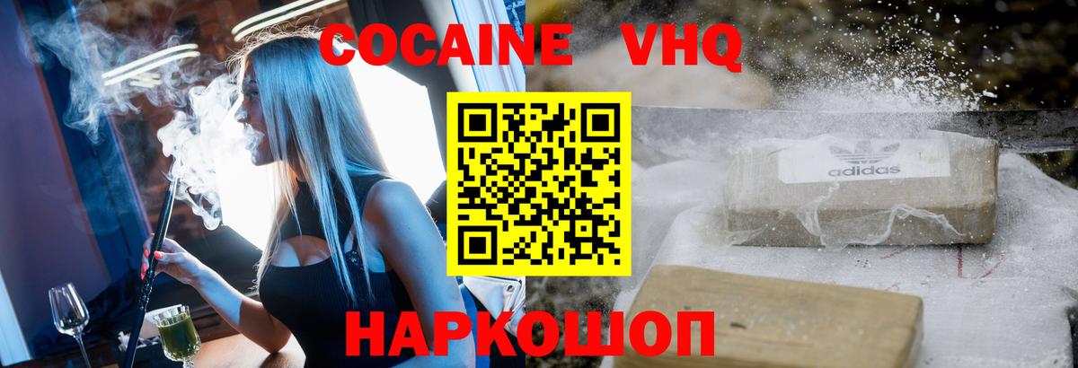 Гашиш  Меф  COCAIN  Самара  Вход с VPN  APVP СК   Конопля  Меф  