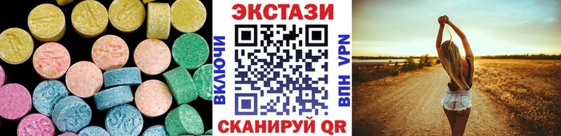 где продают наркотики  Самара  Ecstasy 250 мг 