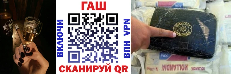 ГАШИШ VHQ  Самара 