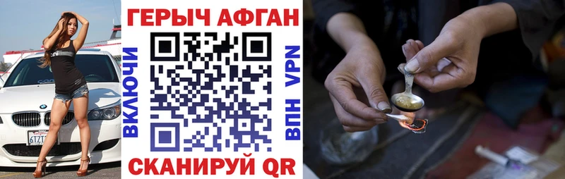 ГЕРОИН Heroin  Самара 