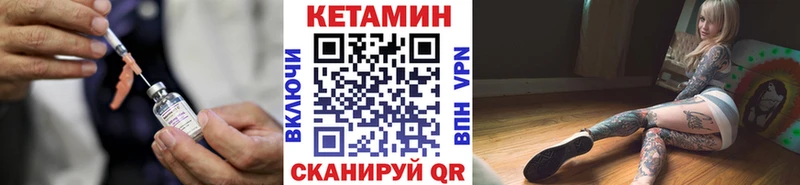 hydra ссылка  Самара  Кетамин VHQ 