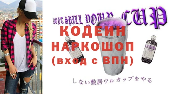 mdpv Белая Калитва
