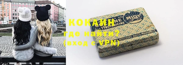 mdpv Белая Калитва