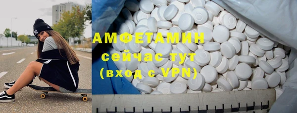 герыч Мегион