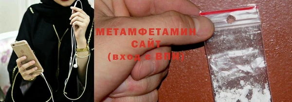 герыч Мегион