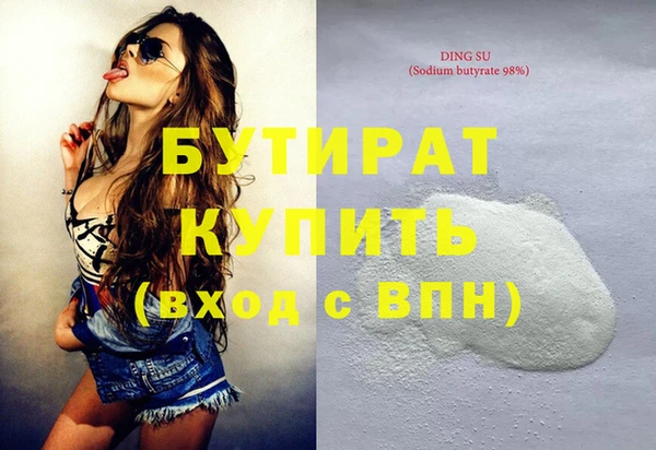 ешки Медвежьегорск