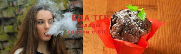 герыч Мегион