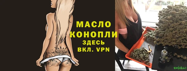 герыч Мегион
