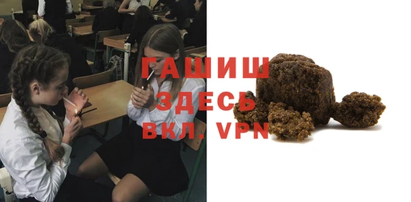 дистиллят марихуана Белая Холуница