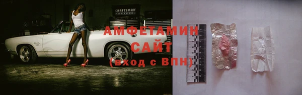 герыч Мегион