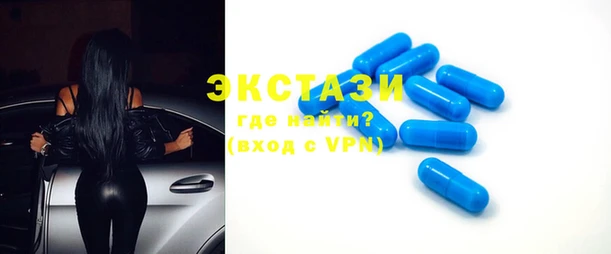 шишки Медногорск