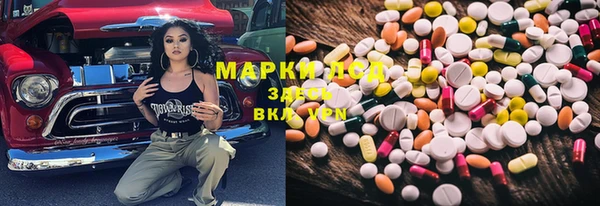 дистиллят марихуана Белая Холуница