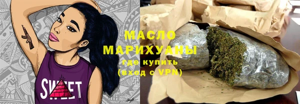 герыч Мегион