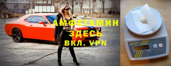 герыч Мегион