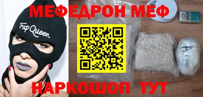 молекула духа Коммунар