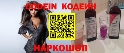 молекула духа Коммунар