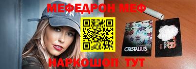 молекула духа Коммунар