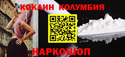 молекула духа Коммунар