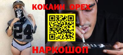 скорость Конаково