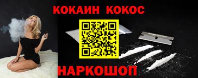 молекула духа Коммунар