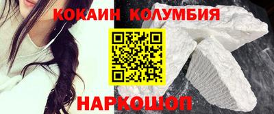 марки lsd Комсомольск-на-Амуре