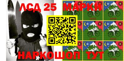 марки lsd Комсомольск-на-Амуре