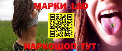 молекула духа Коммунар