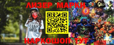 молекула духа Коммунар