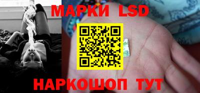 марки lsd Комсомольск-на-Амуре