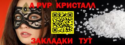 молекула духа Коммунар