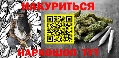 меф Кинель