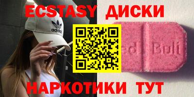 молекула духа Коммунар