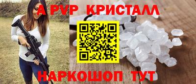 меф Кинель