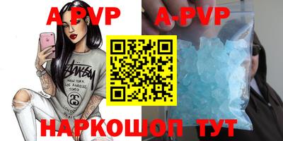 молекула духа Коммунар