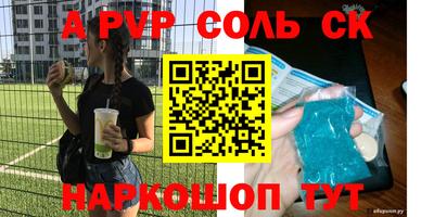 марки lsd Комсомольск-на-Амуре