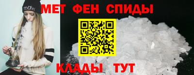 молекула духа Коммунар