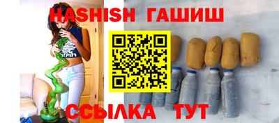 молекула духа Коммунар