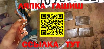 тгк Краснознаменск