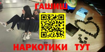 молекула духа Коммунар