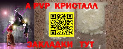 марки lsd Комсомольск-на-Амуре
