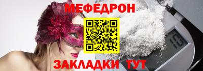 таблы Краснодар