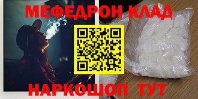 молекула духа Коммунар